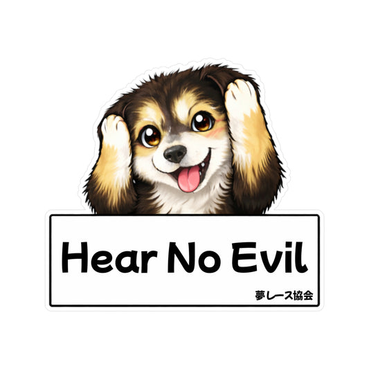 Nami - Hear No Evil - Vinyl Sticker