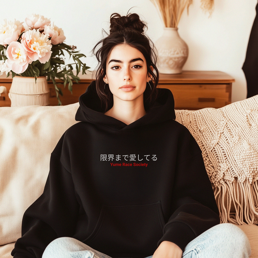 Loving to the Limit Hoodie  (限界まで愛してる)