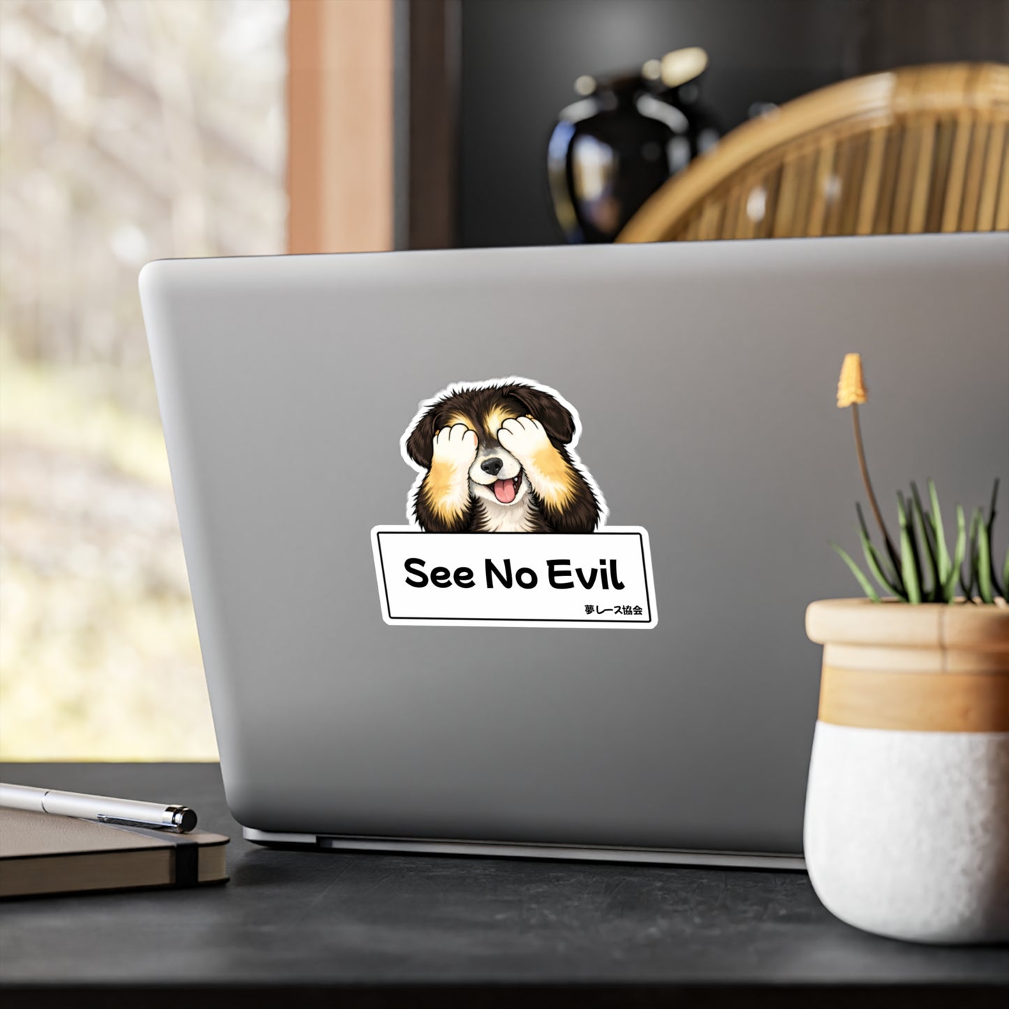 Nami - See No Evil - Vinyl Sticker