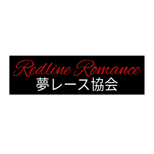 Redline Romance Slap Sticker